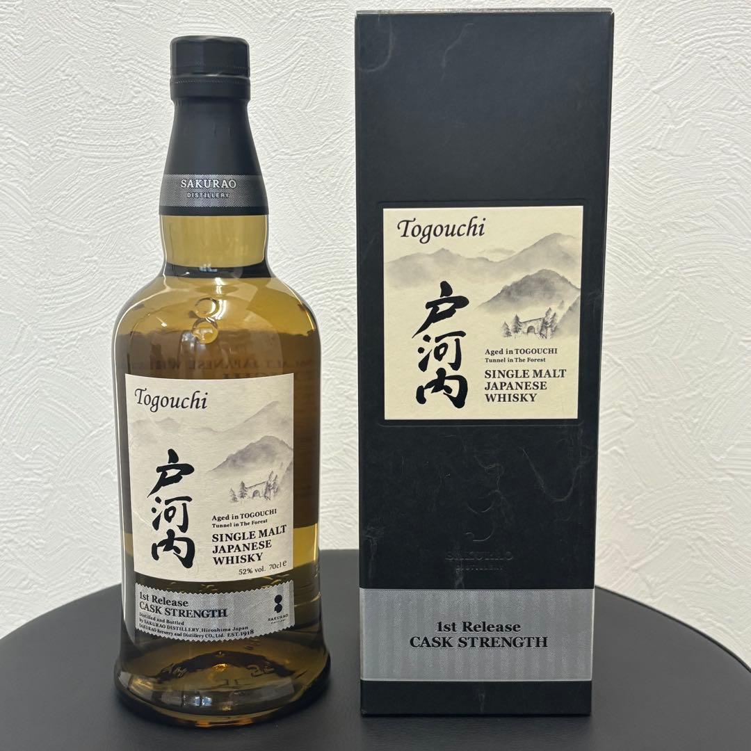 【⭐︎お得⭐︎】戸河内シングルモルト＆イチローズモルト 2本セット