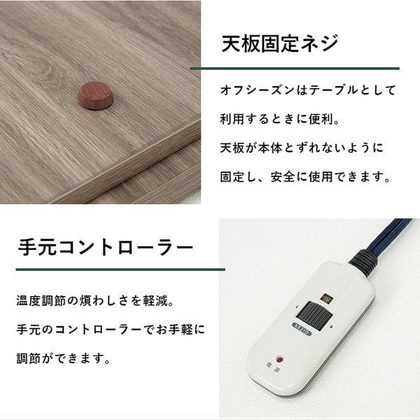 【新品】こたつテーブル　スタイリッシュ　アイアン脚　アウトレット