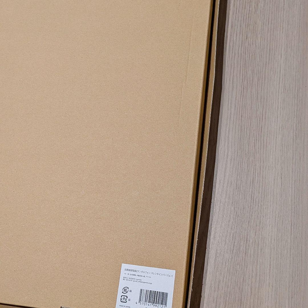 グランブルーファンタジー 高精細複製画 サンダルフォン バレンタインバージョン