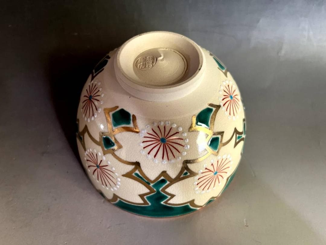 茶碗■高台寺窯「森里陶楽造」青変 桜詰 京焼 桜柄 お茶道具 抹茶盃 時代骨董■