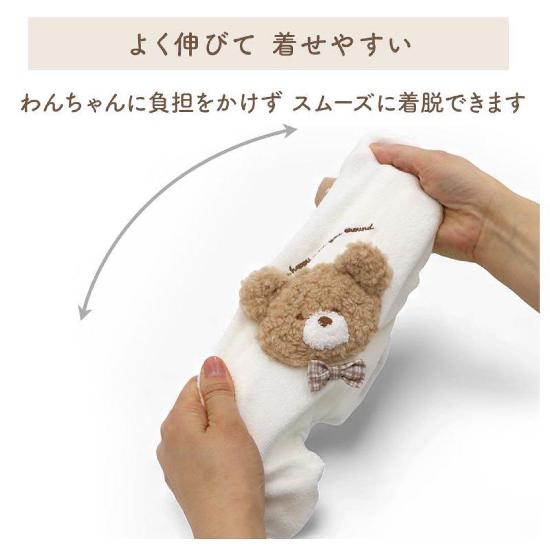 新作 サーモキープ PET PARADISE クマモチーフ犬服 小型犬用