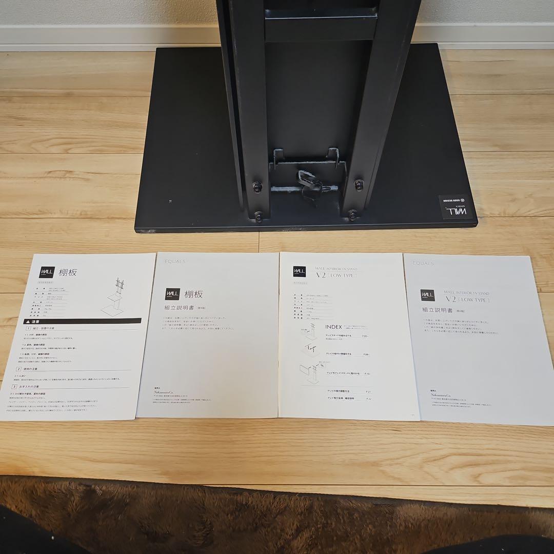 【ジャンク】WALL 壁寄せ テレビスタンド 棚板