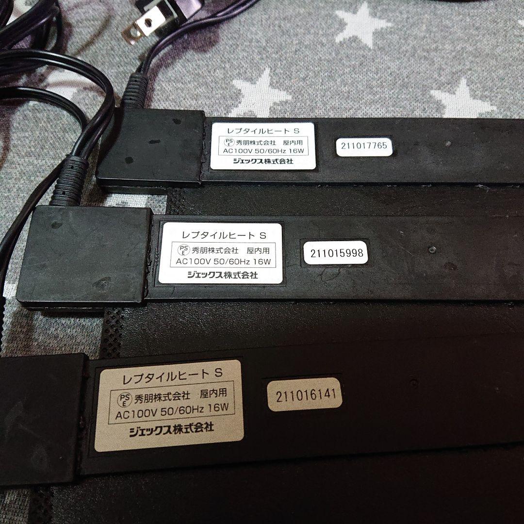 EXO TERRA レプタイルヒート S 16W　小動物ヒーター　ペットヒーター