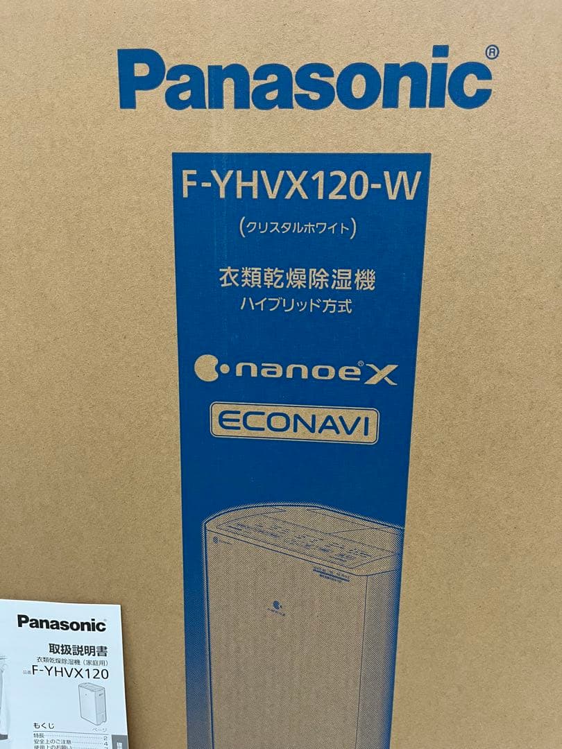 【美品】2023年製 Panasonic衣類乾燥機 F-YHVX120