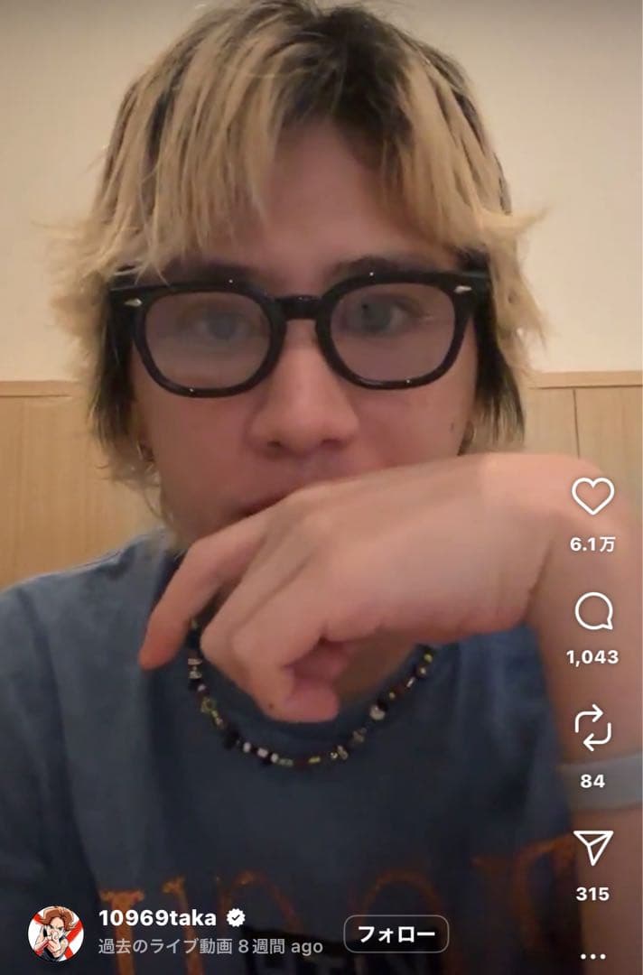 taka着用 LIBeRté ネックレス