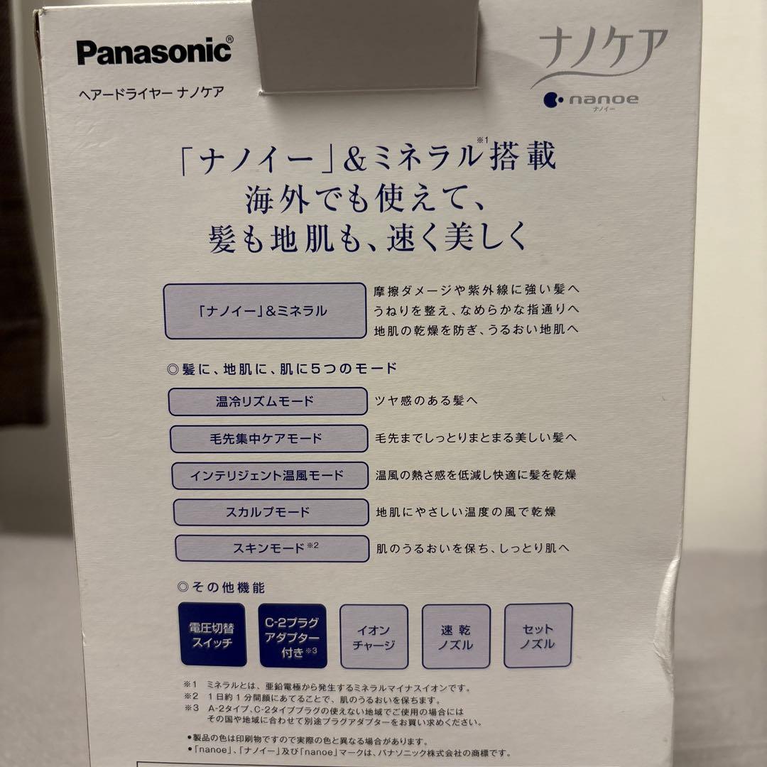 海外利用可能　Panasonic EH NA9F RP ナノイードライヤー