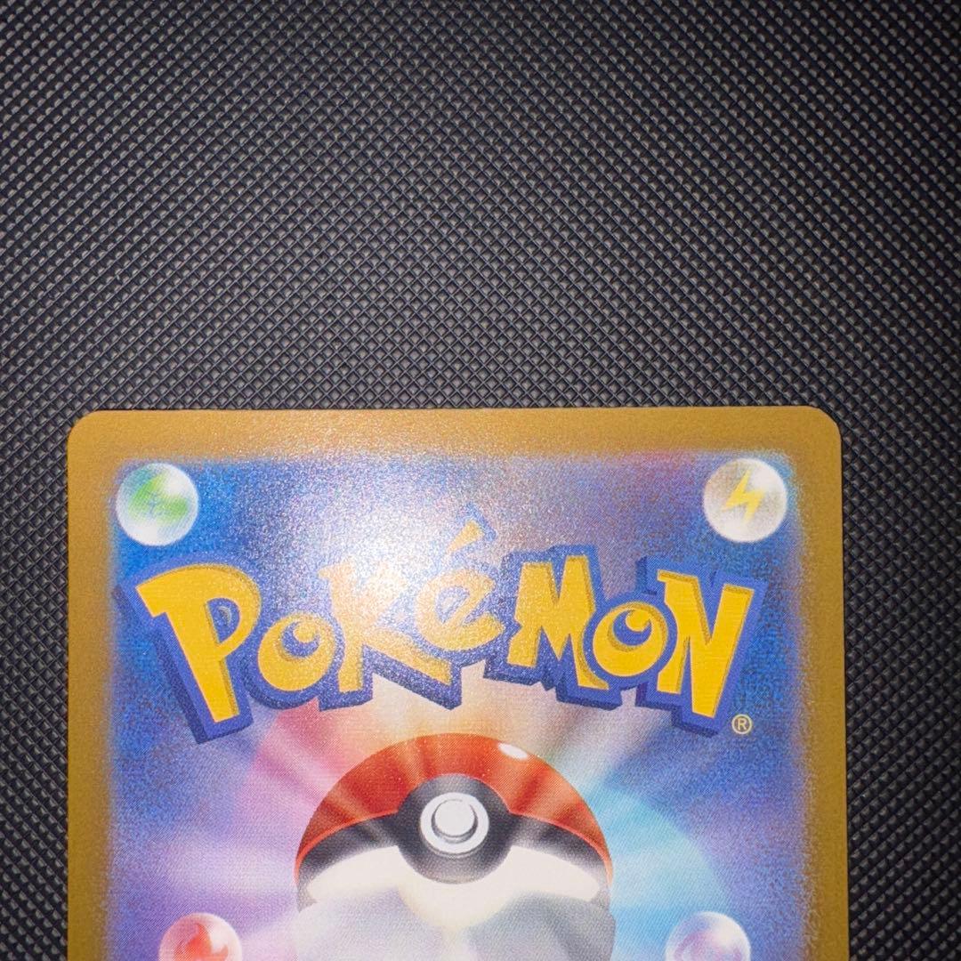 ポ*️様 メガゲンガーex sar メガドリーム