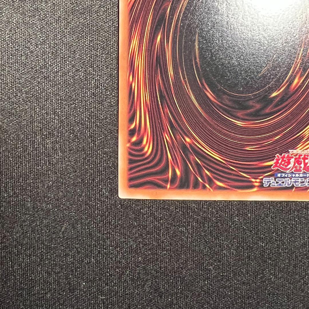 【極美品】遊戯王 灰流うらら 25th クォーターセンチュリーシークレット絵違い