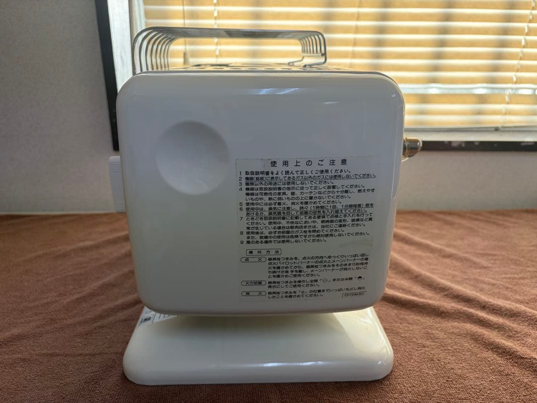 ナカムラ桂子R-483PMSIII-502 都市ガス用