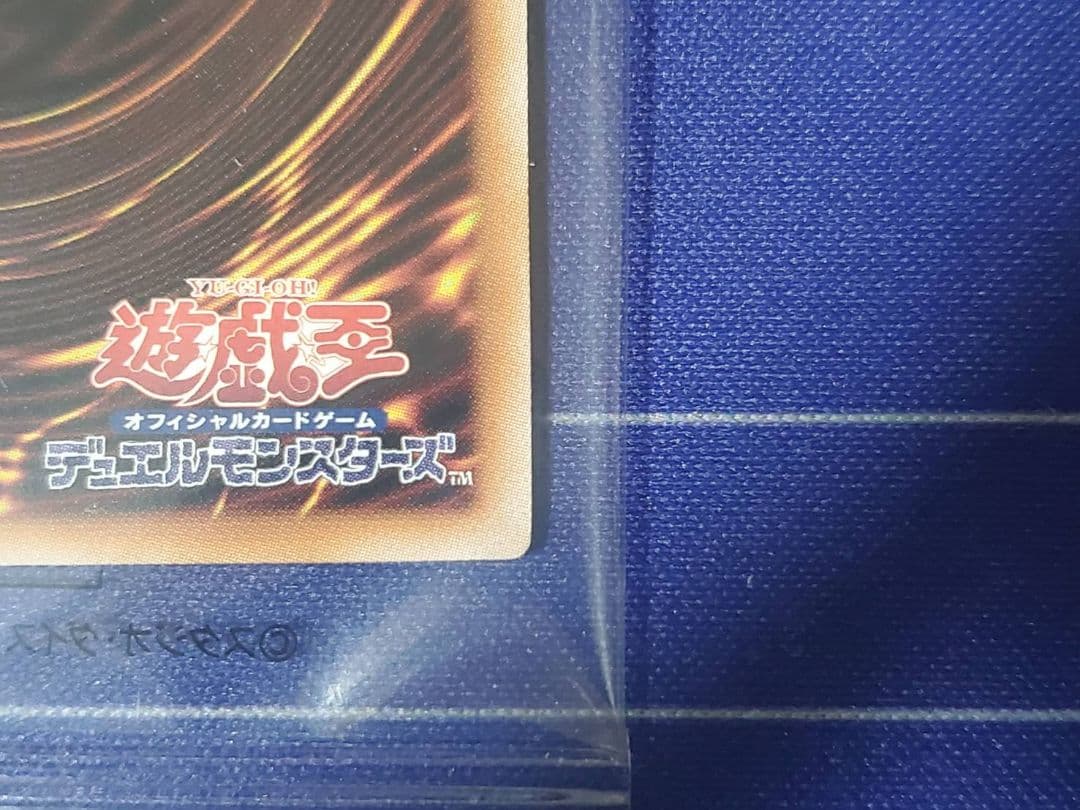 商談中　p1ke　幻のカオス・ソルジャー