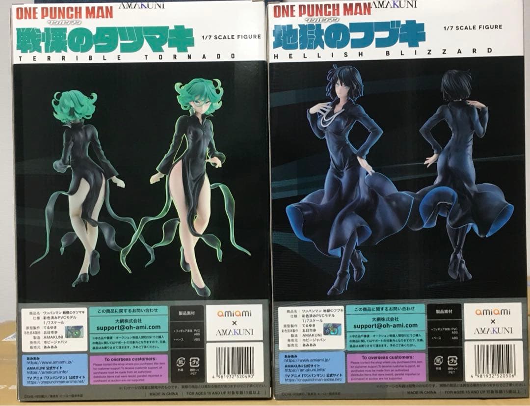 AMAKUNI ワンパンマン タツマキ&フブキ フィギュアセット