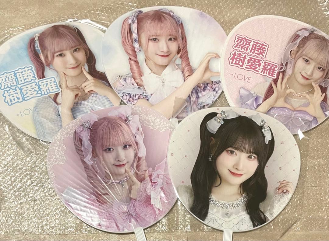 【専用】齋藤樹愛羅 うちわ　3点　ナツマトペと宝石衣装以外