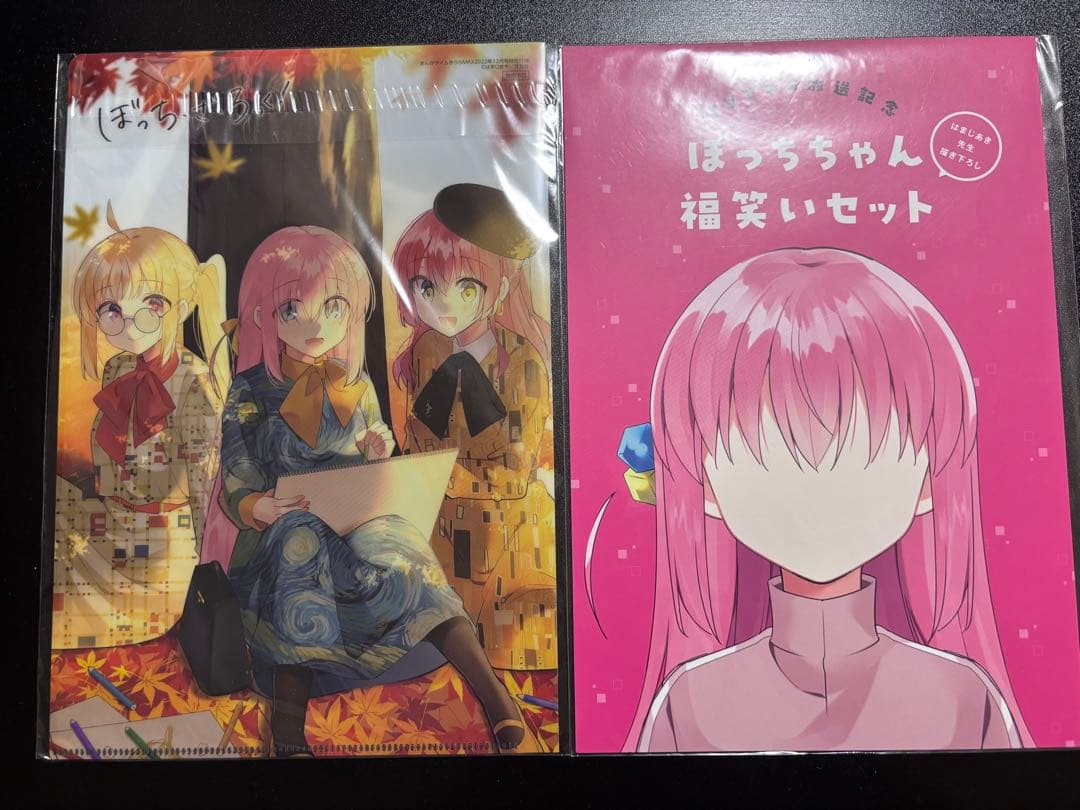 ぼっち・ざ・ろっく！　グッズまとめ