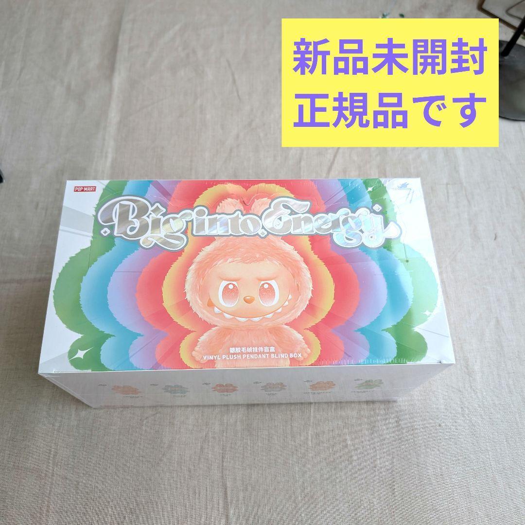 THE MONSTERS Big into Energy ぬいぐるみ ラブブ　②