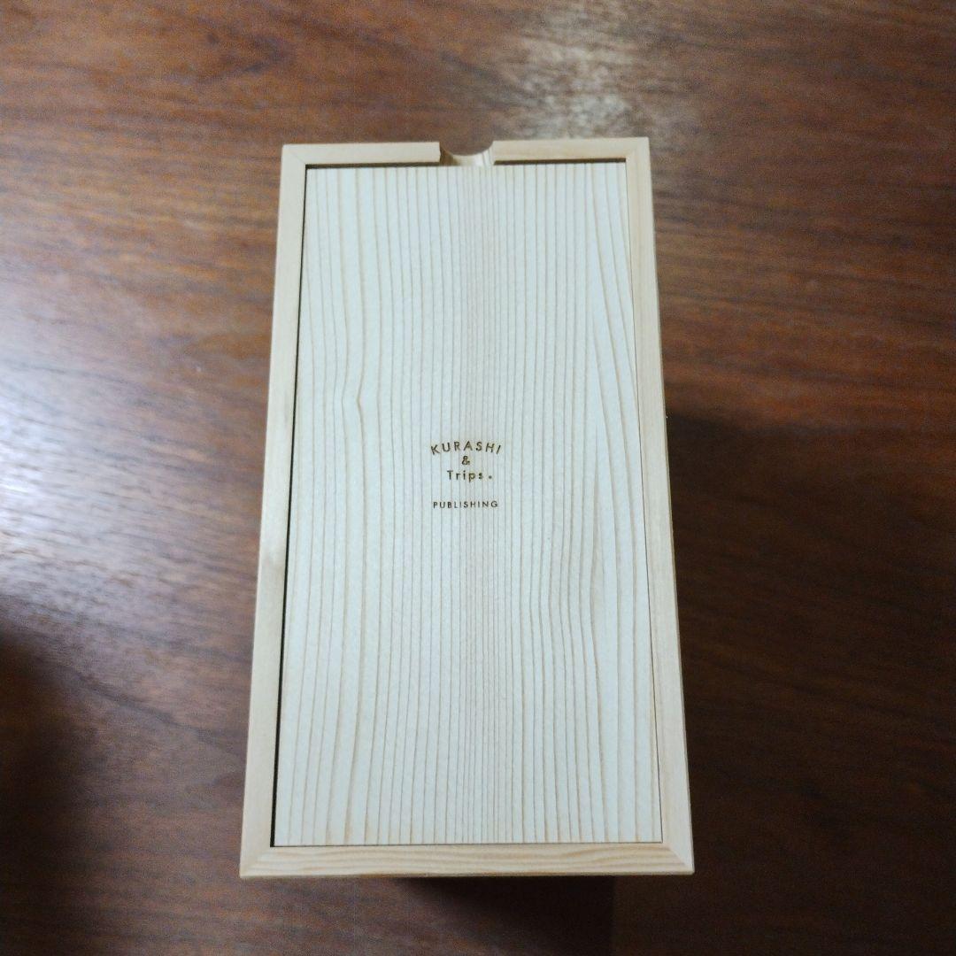 メイクボックス　北欧暮らしの道具店　美品