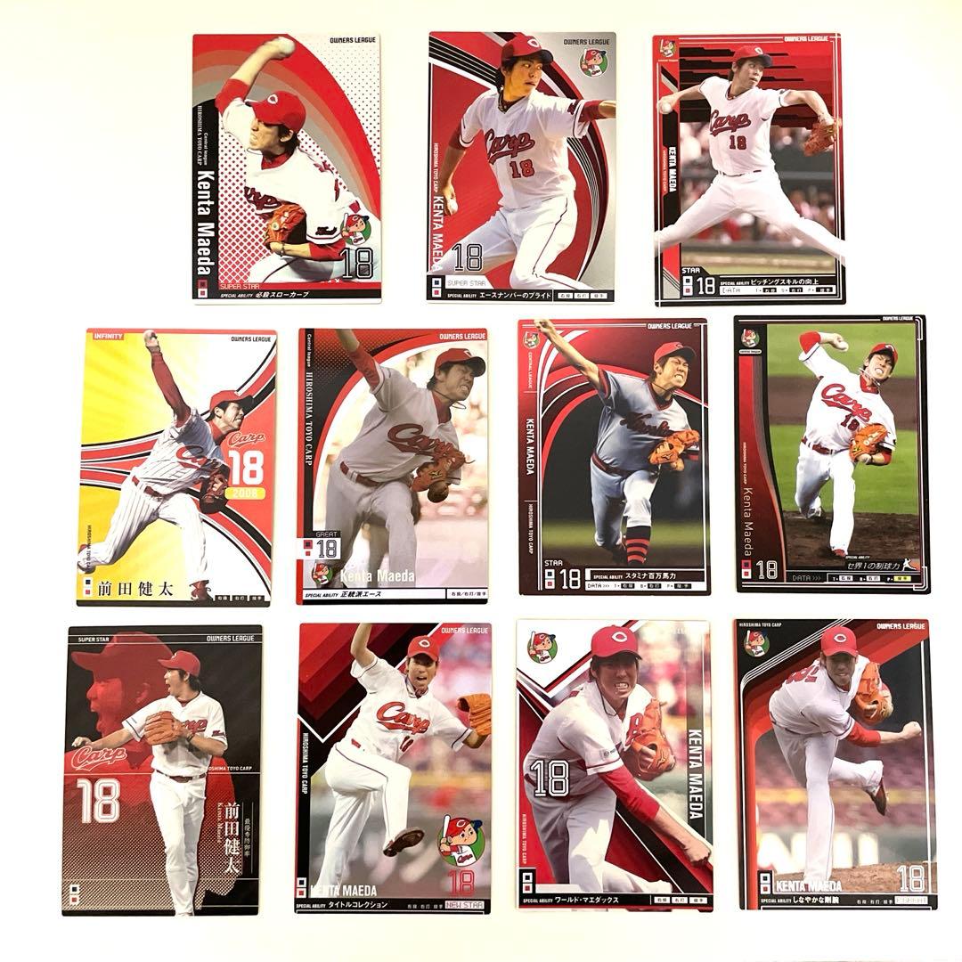 大谷翔平　メジャー他8選手　オーナーズリーグカード35枚セット