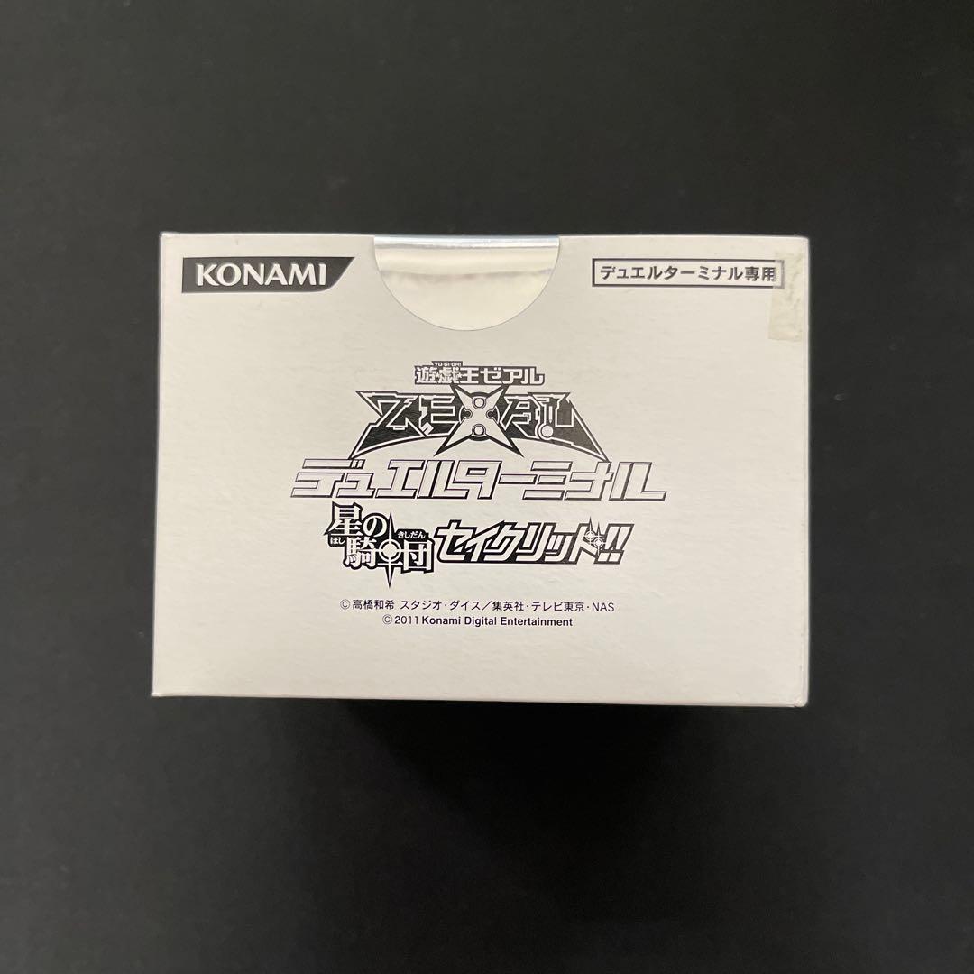 星の騎士団セイクリッド　遊戯王デュエルターミナルdt未開封