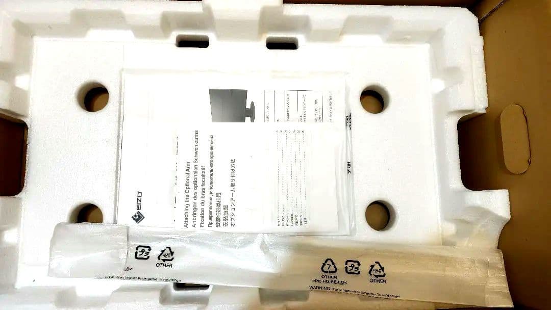 【匿名配送】EIZO FlexScan EV2460-WT 新品【送料込】