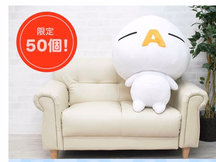 ざっくぅ　限定販売特大ぬいぐるみ