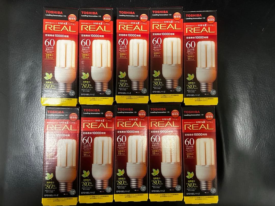 10個セット 東芝REAL電球形蛍光灯 電球色EFD15EL/11-Z口金E26
