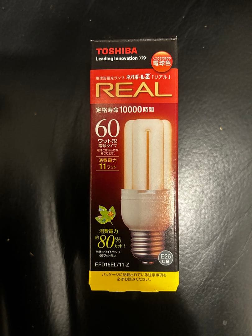 10個セット 東芝REAL電球形蛍光灯 電球色EFD15EL/11-Z口金E26