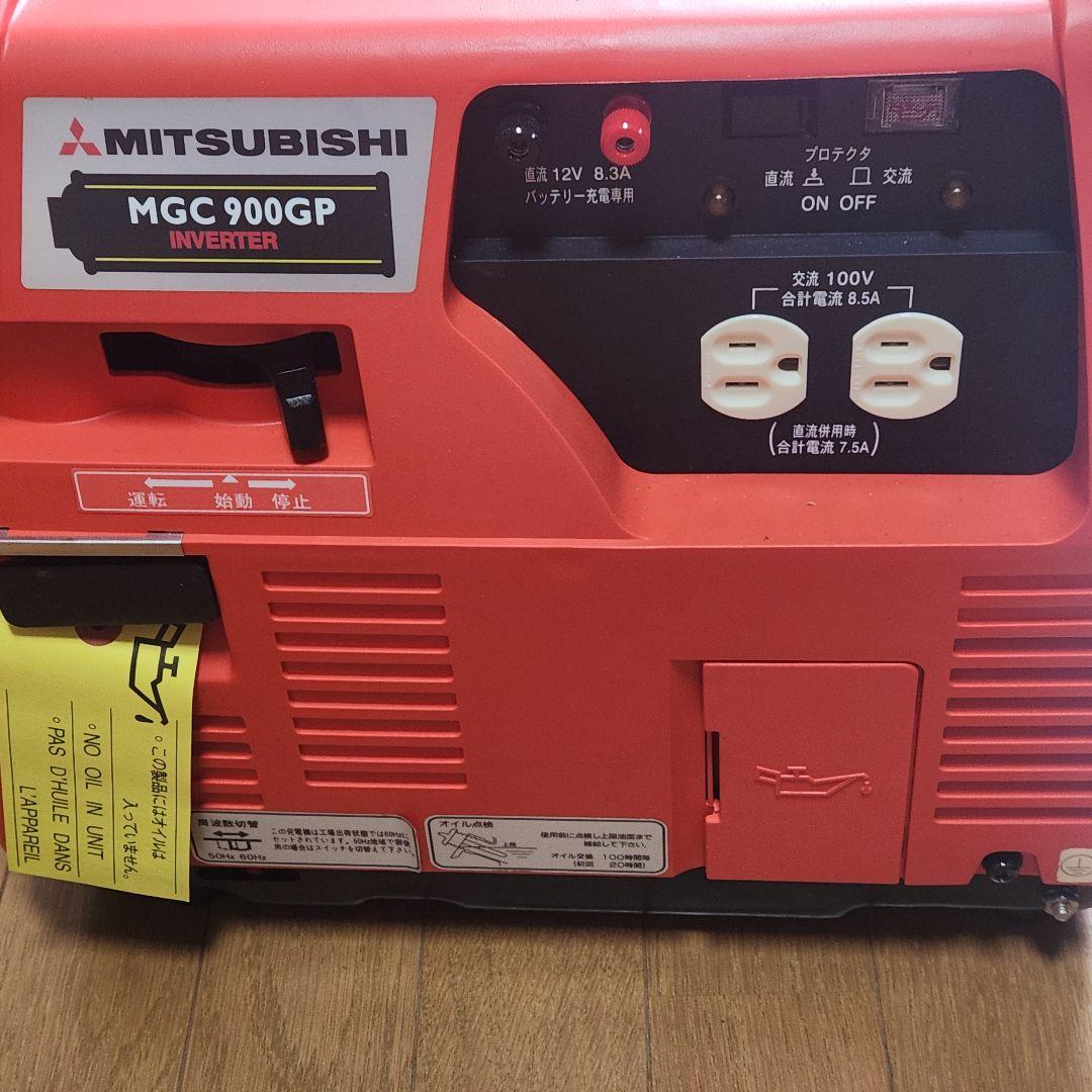 MITSUBISHI MGC900GP ポータブル発電機