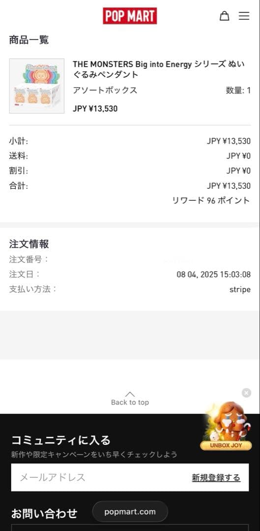 【正規品】ラブブ Big into Energy BOX アソート 全種類