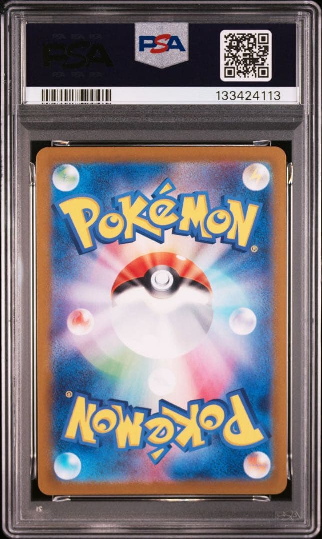 【All PSA10】3連番！シャワーズ サンダース　ブースター