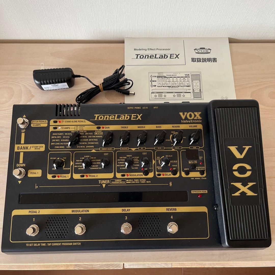 【美品】VOX ToneLab EX ⭐︎ギター用マルチ・エフェクター