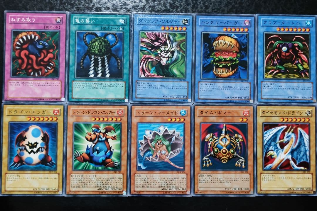 遊戯王　デュエリストレガシーvol.1 DL1 111枚