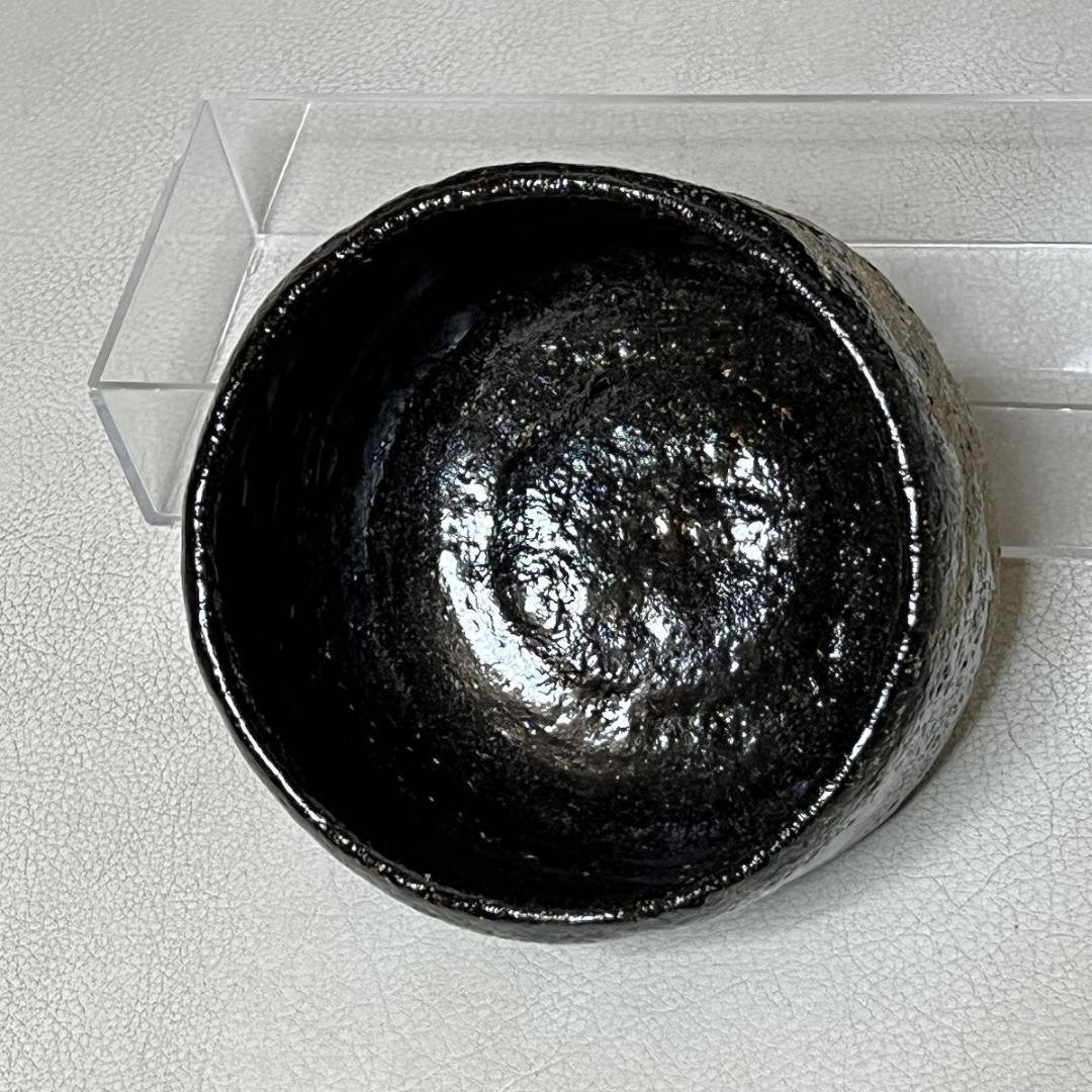 八事窯 中村道年 黒楽 梅 茶碗 共箱 梅絵 抹茶碗 茶道具 【k3443】