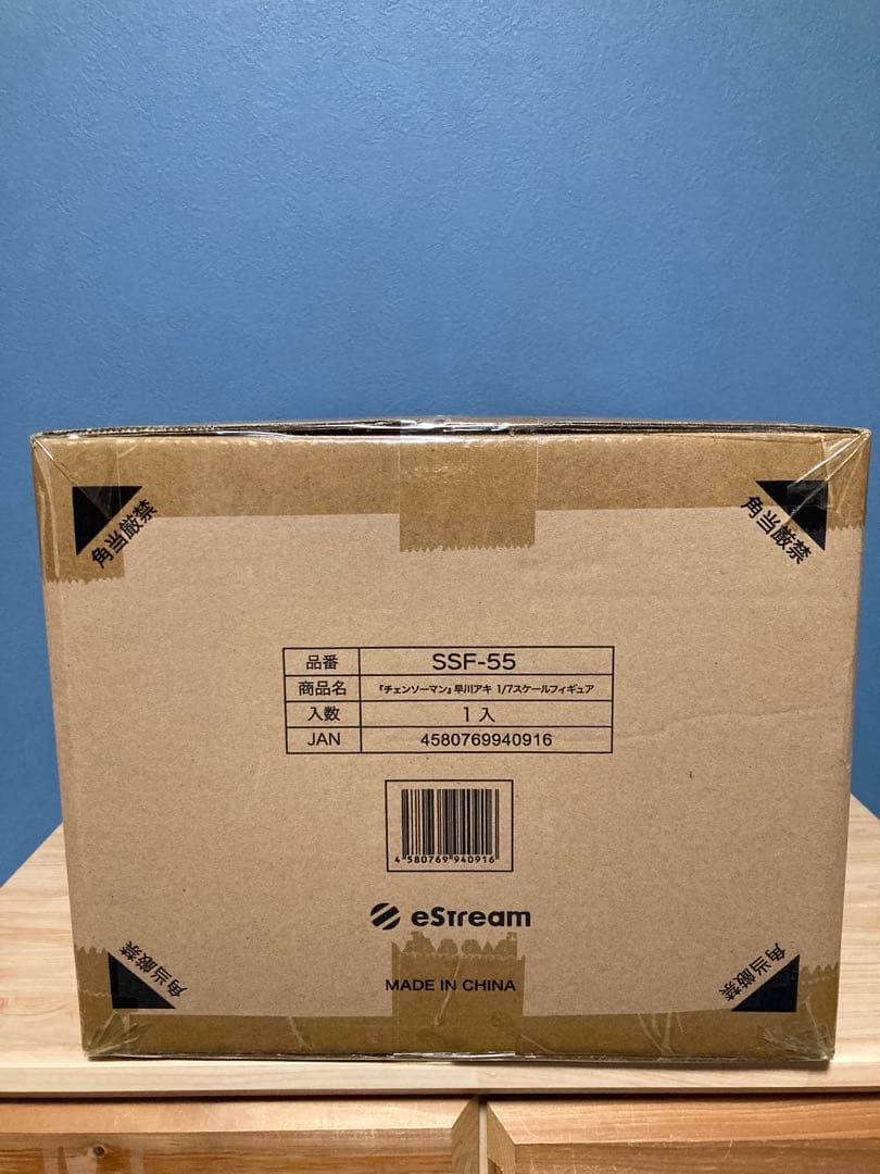 渋スク　チェンソーマン　早川アキ　未開封