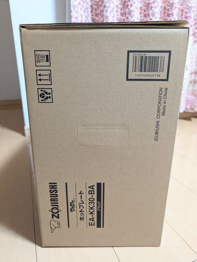 象印 ホットプレート やきやき EA-KJ30-BA ブラック