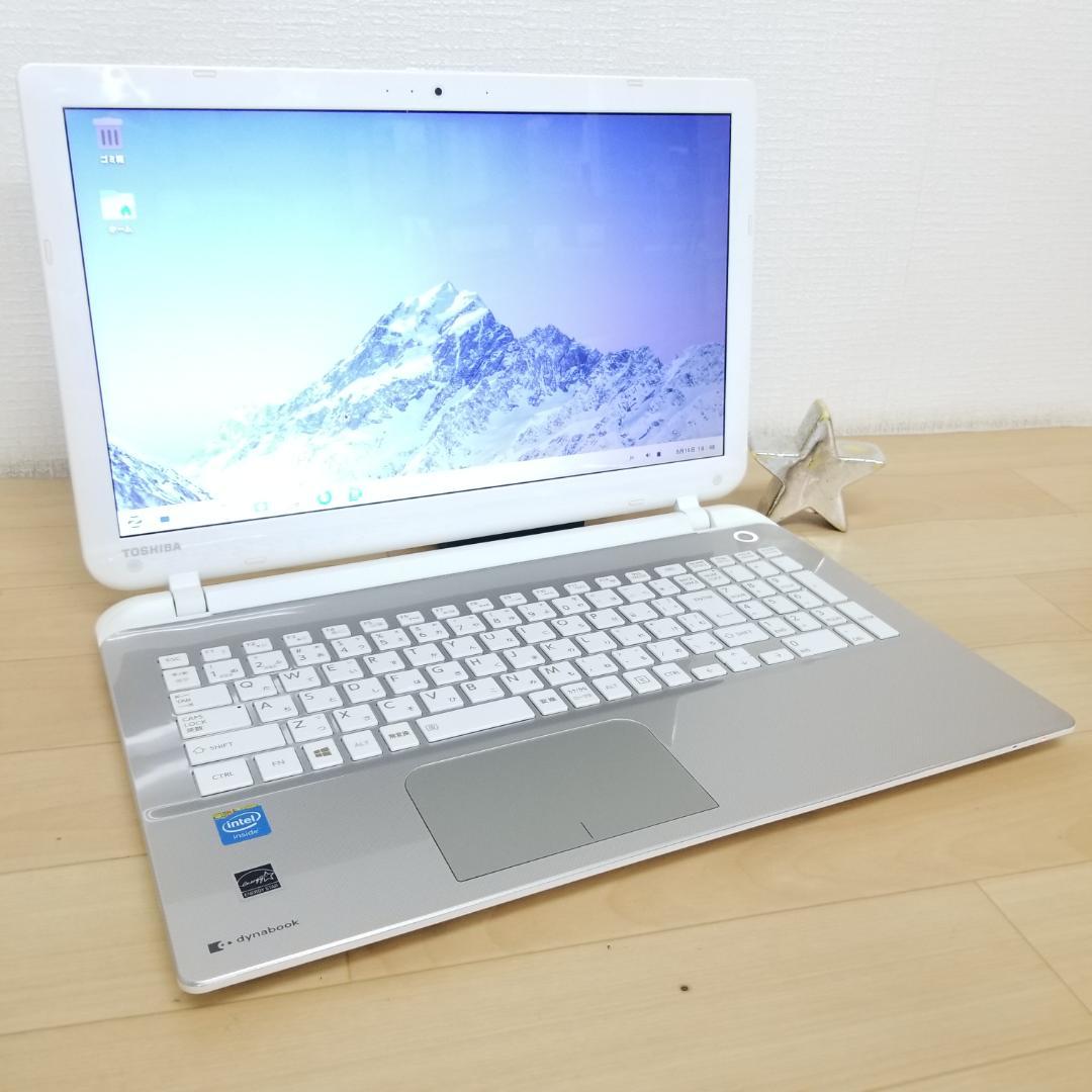 期間限定 新品SSD DVD再生可 即使用可ノートPC 東芝 (E1274)