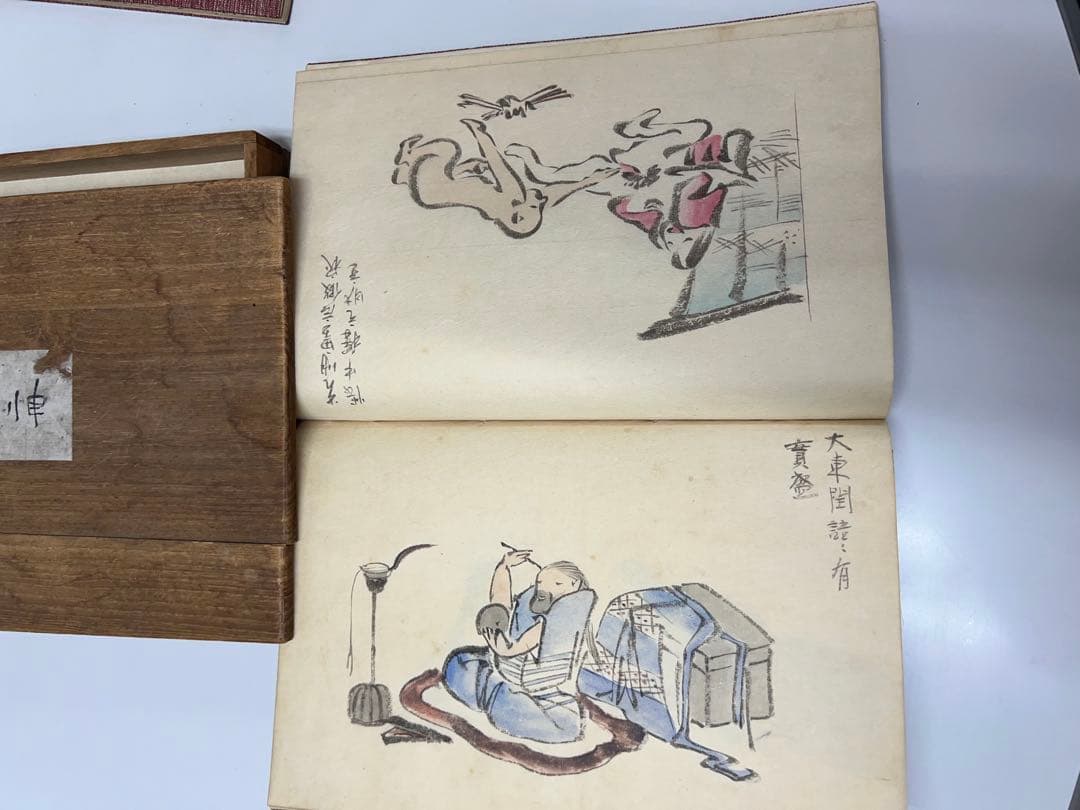 喜多川歌麿　「放屁先生」村瀬太乙　不詳作　艶本3冊