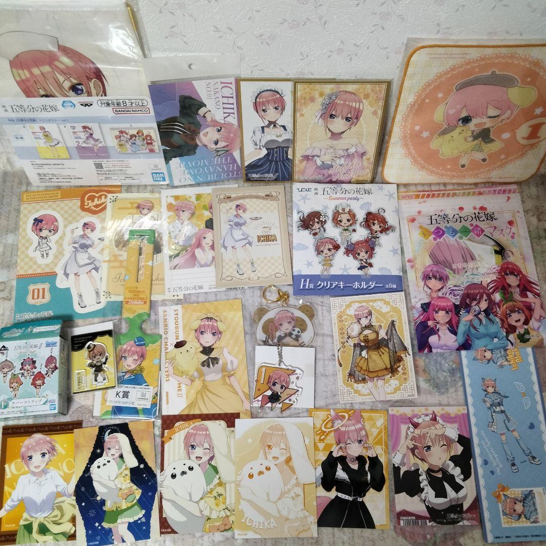 五等分の花嫁 中野一花 一番くじ フィギュア きゃらっとくじ ひこくじ まとめ