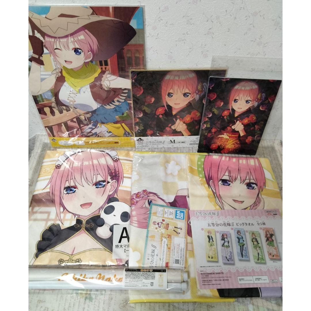 五等分の花嫁 中野一花 一番くじ フィギュア きゃらっとくじ ひこくじ まとめ