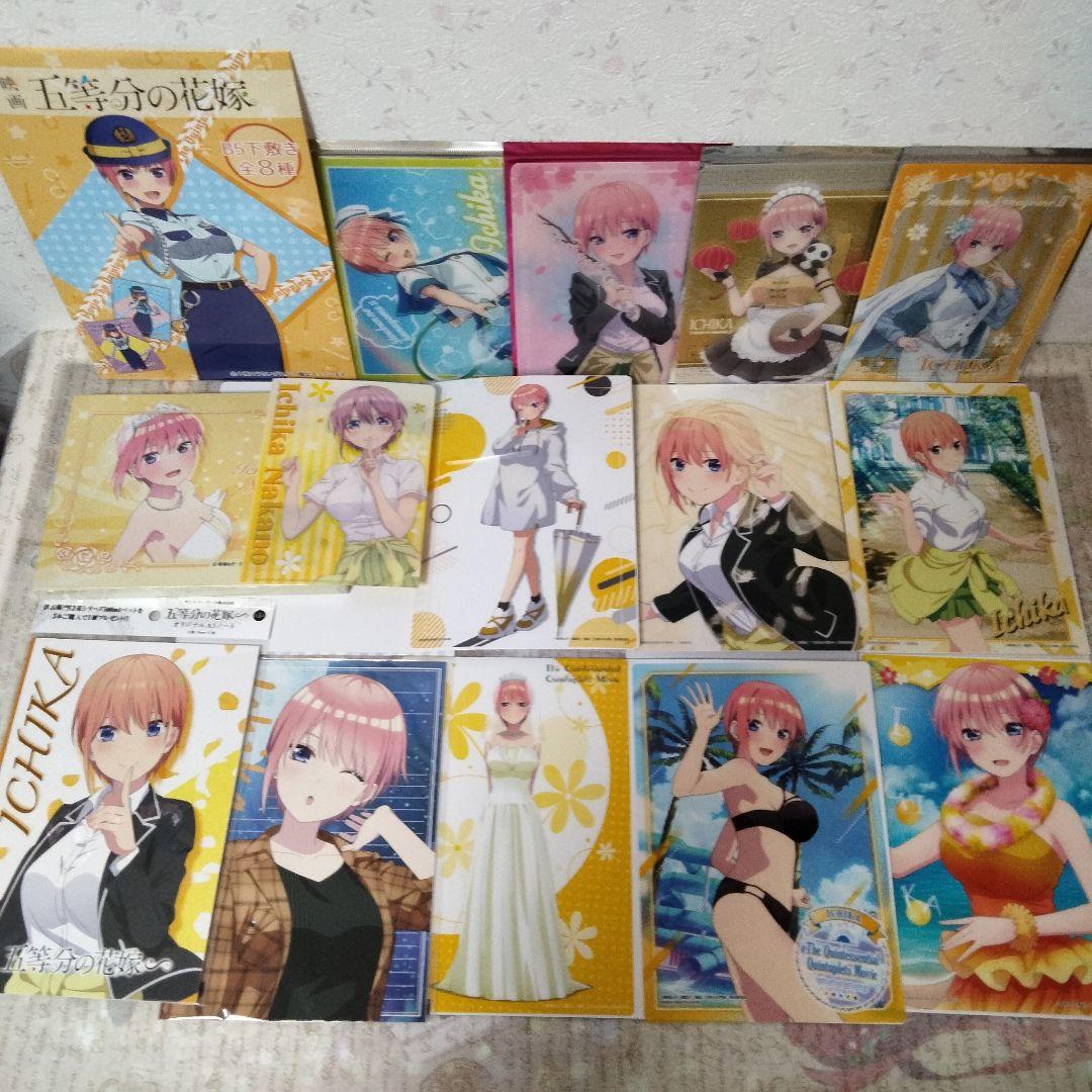 五等分の花嫁 中野一花 一番くじ フィギュア きゃらっとくじ ひこくじ まとめ