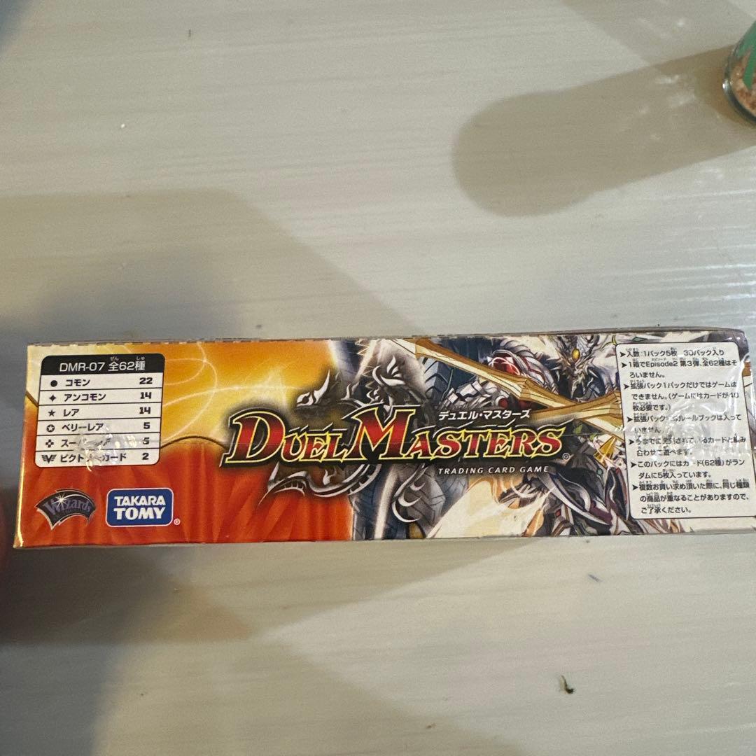 デュエル・マスターズ ゴールデンキャンペーン