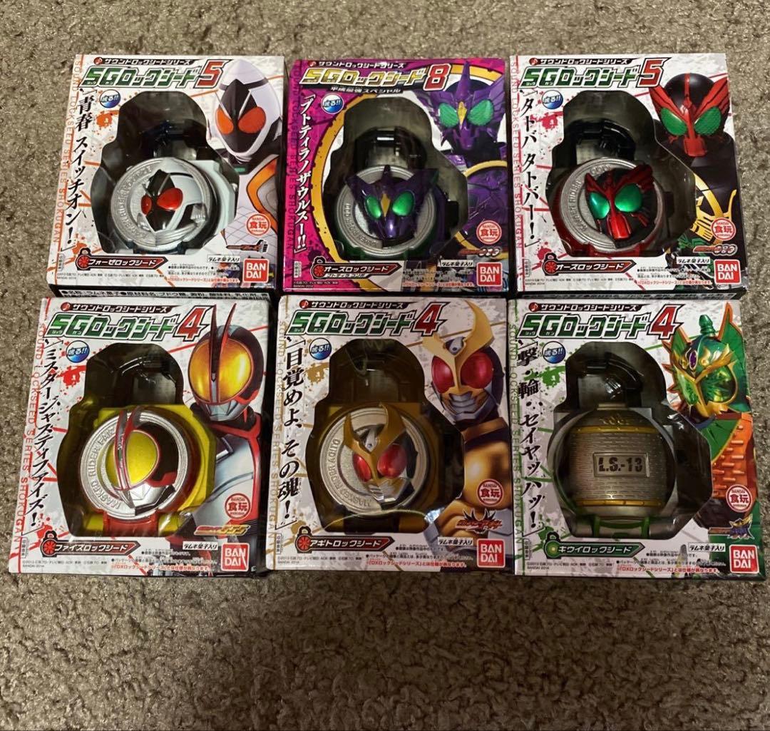 SGロックシード　6種類セット　新品　仮面ライダー鎧武