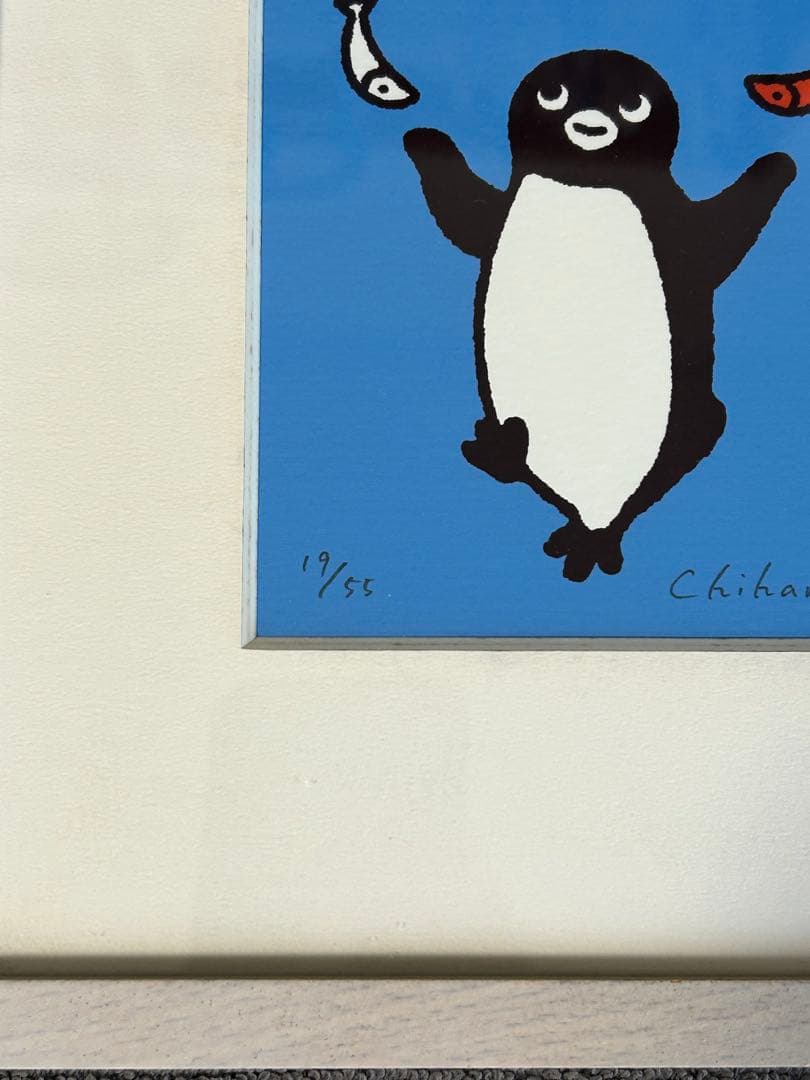 さかざきちはる　ペンギン版画