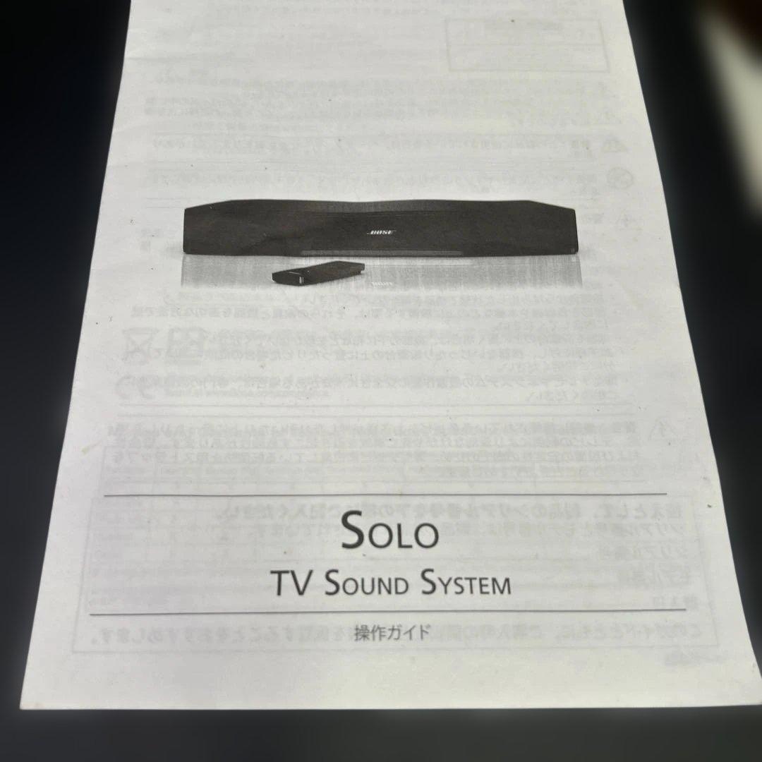 スピーカー・ウーファー HRK18 BOSE SoloTV SOUND SYSTEM 410376