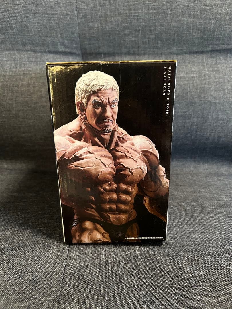 【新品未開封】　ガキの使い 一番くじ　A賞 松本人志 BANDAI フィギュア