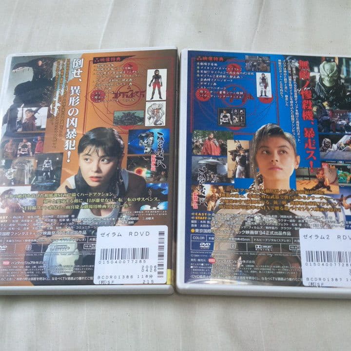 ゼイラムDVD1&2です。