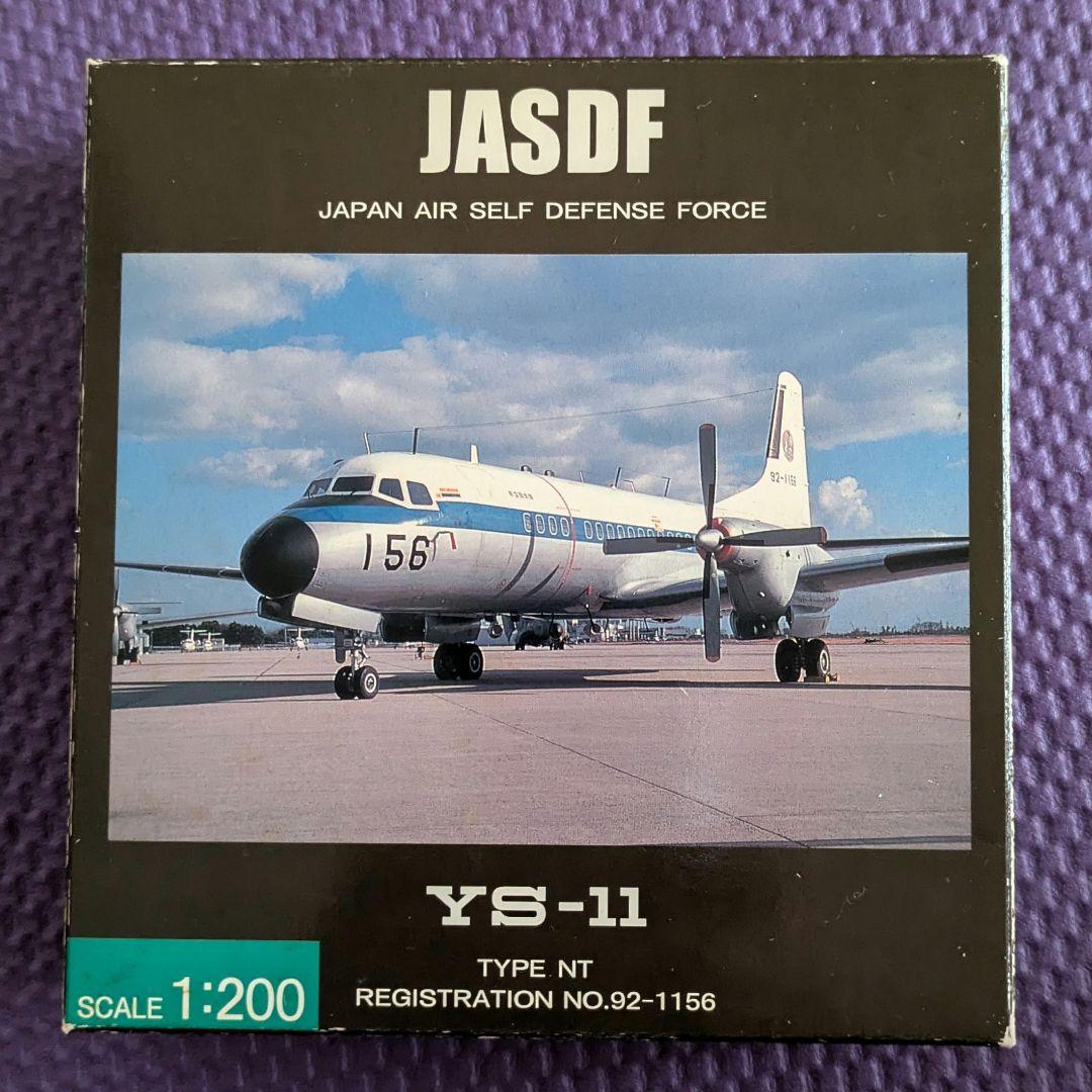 JASDF YS-11 模型 1:200