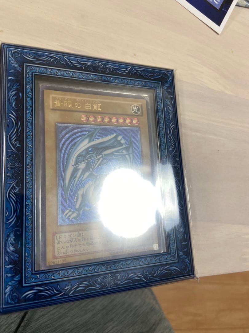 濃厚青艶　レリブル