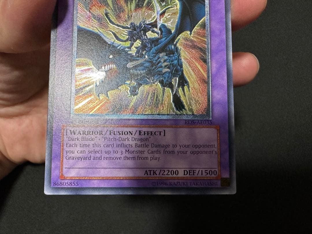 さらに値引きしました　闇魔界の竜騎士 ダークソード 旧アジア レリーフ　美品