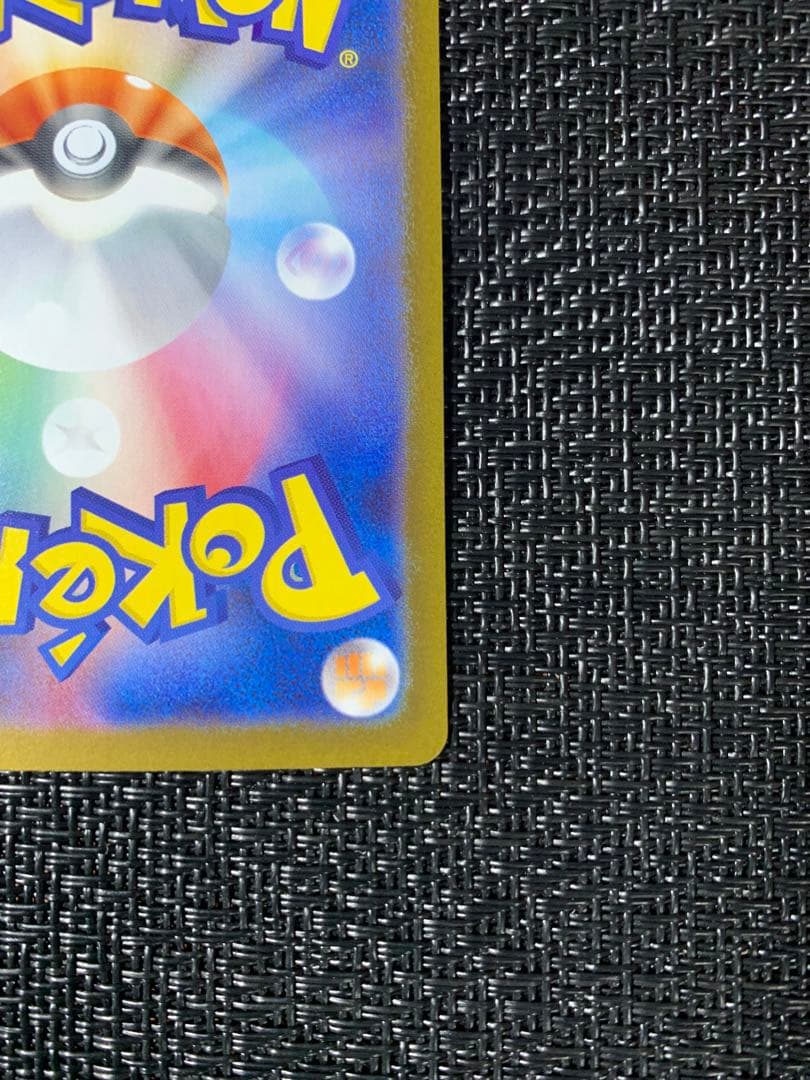 インフェルノx メガリザードンX EX SAR 110/080