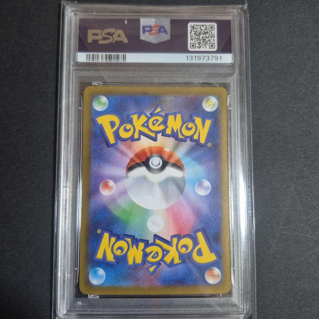 【PSA10】ゼクロム ex BWR 174/086 ブラックボルト