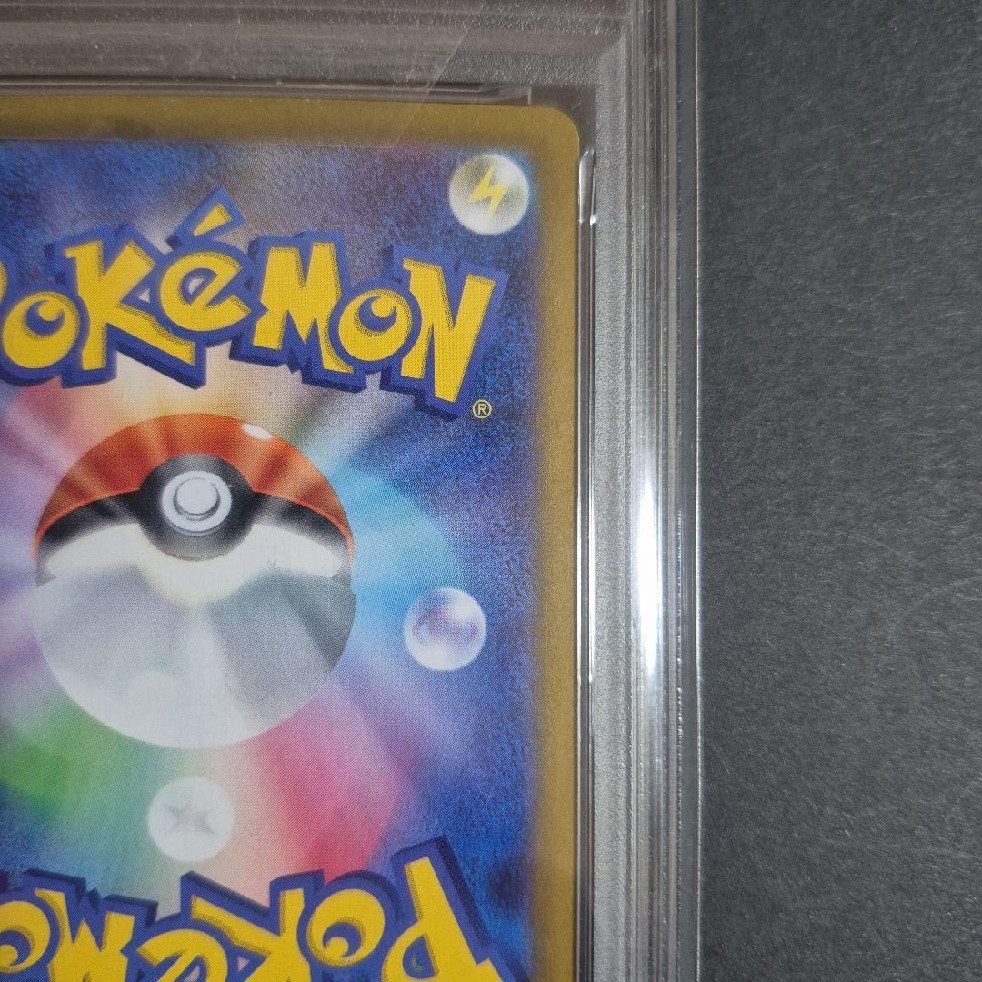 【PSA10】ゼクロム ex BWR 174/086 ブラックボルト